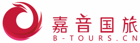嘉音国旅 B-TOURS.CN